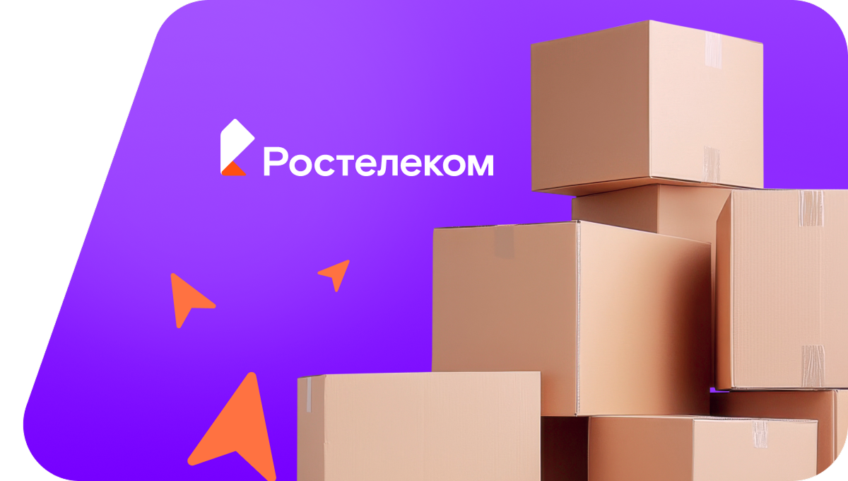 Переезд в новую квартирув посёлок Новый Пахарь (Воронежская область)